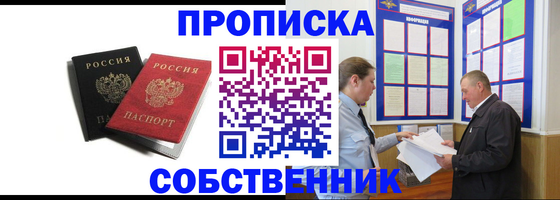 форма 3 в Бийске